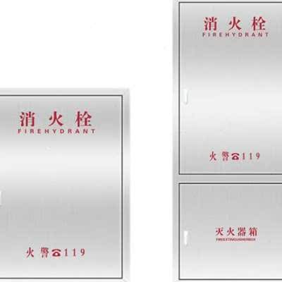 304不锈钢消防箱n门消防栓门箱面板消防器材水带箱门消火栓箱门框