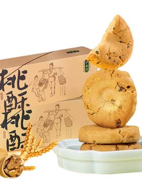 泸溪河桃酥饼干礼盒送礼中式糕点早餐零食下午茶南京特产美食小吃