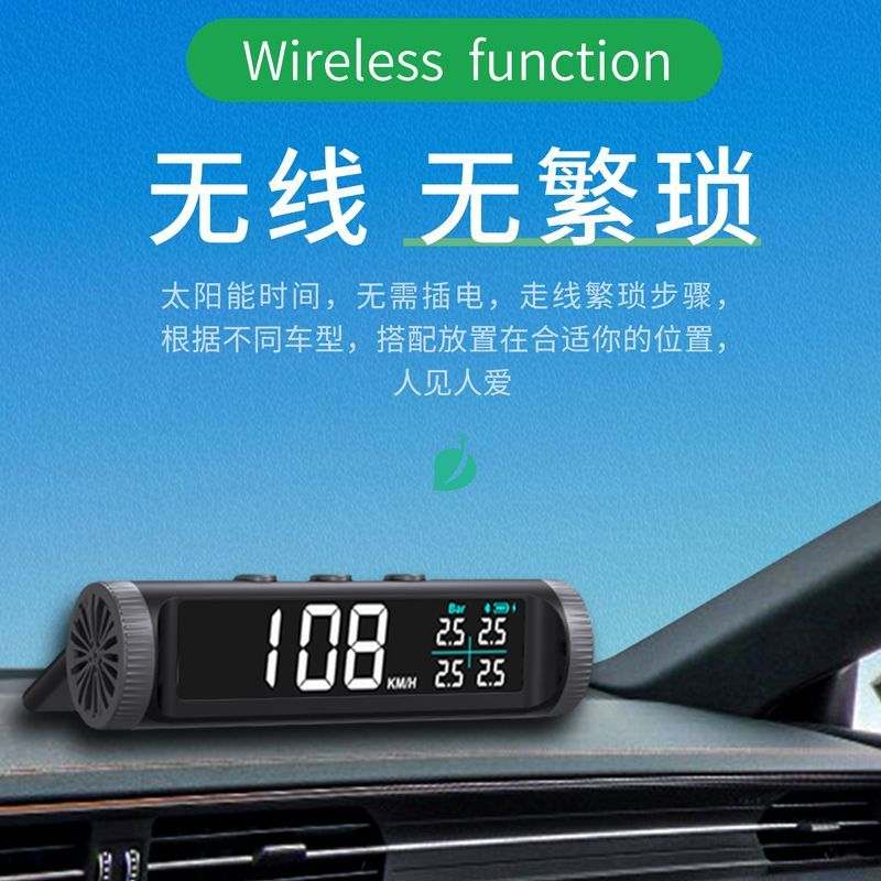 无线太阳能车载HUD抬头显示汽车仪表OBD车速水温胎压监测蓝牙时间