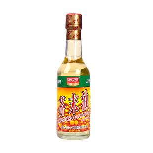 正宗天禾芥末油小瓶150ml 拌海鲜辣根调味寿司料理凉拌日式食用油