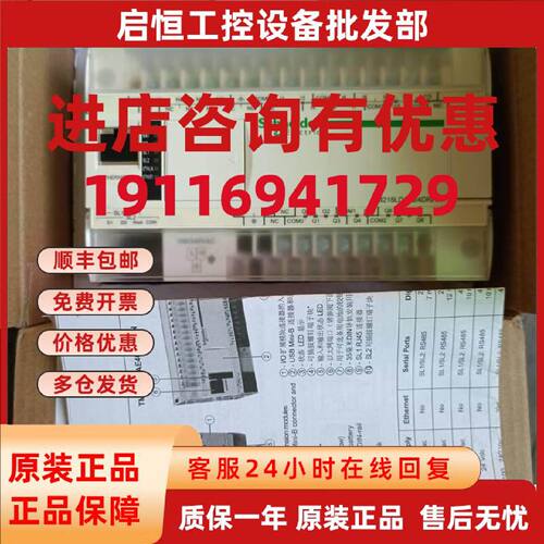 议价全新原装 施耐德 TM218LDAE24DRHN 控制器 实物拍摄 现货销售
