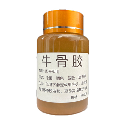 矿物颜料调色固色牛骨胶液体唐卡绘画打底国画天然牛骨胶 100毫升