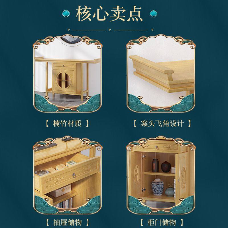 一件起批佛台家用桌子新财神桌案蜡烛香火中式靠墙中堂风格台供奉