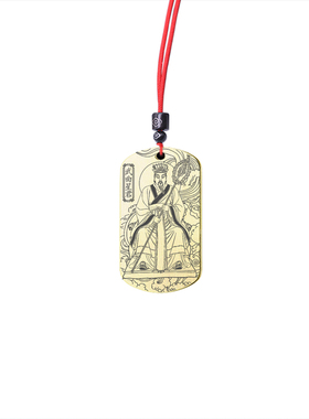 武曲星君吊坠生肖属蛇羊本命星君