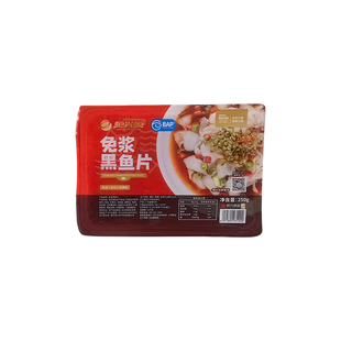 恒兴恒免浆黑鱼片250g*25包酸菜鱼火锅冷冻腌制半成品商用食材