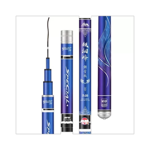 光威青岚碳素超轻硬19调28调鱼竿手杆台钓竿钓鱼竿鲫鲤鱼4.5.4米