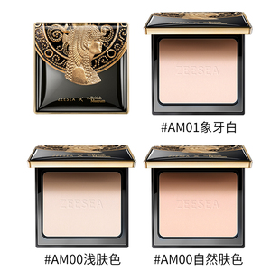 ZEESEA滋色埃及蜜粉饼散粉定妆粉干油皮补妆控油持久防水防汗遮瑕