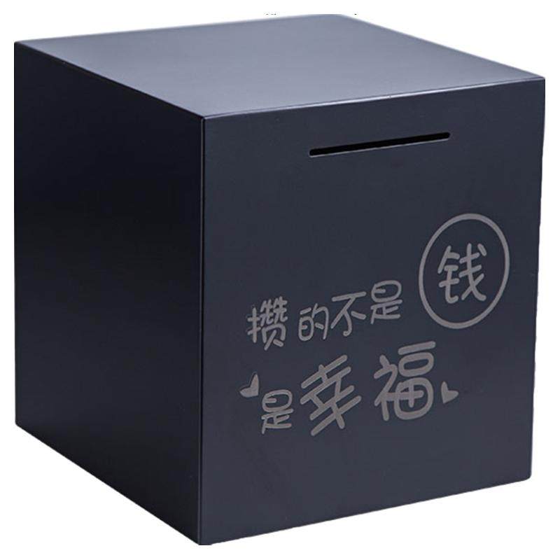 2026新存钱罐只进不出