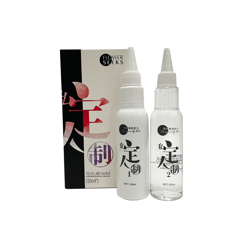 男士烫发药水家用冷烫药水锡纸烫自己烫全套自己在家烫头发药水