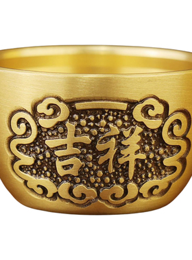 纯铜茶碗茶壶一套平底吉祥如意杯