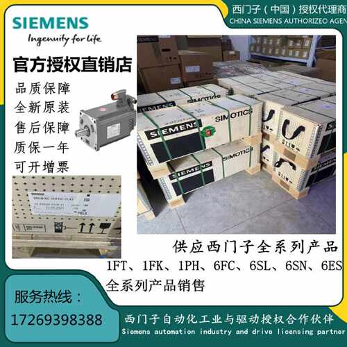 议价西门子6SL3111-3VE21-6FA2/3VE22-0HA1/4VE21-6EA1/6EC1/6ED1
