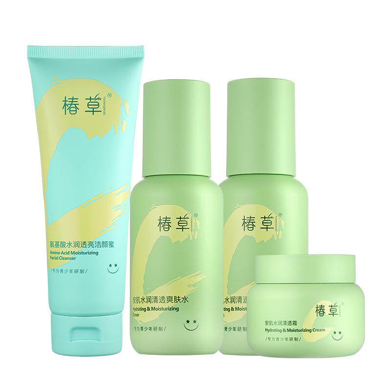 椿草青少年水润保湿套装
