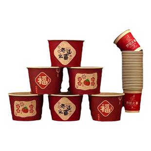 乔迁之喜装饰新居布置一次性纸碗纸杯子套装搬家入宅仪式用品大全