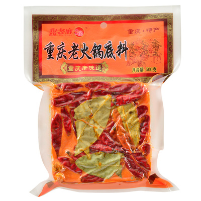 酱老麻重庆牛油火锅底料