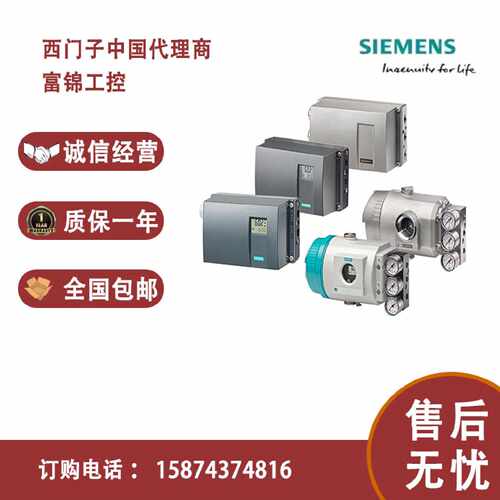 议价西门子阀门定位器6DR5010/6DR5020/6DR5210-0NG00/NN00/EN00-