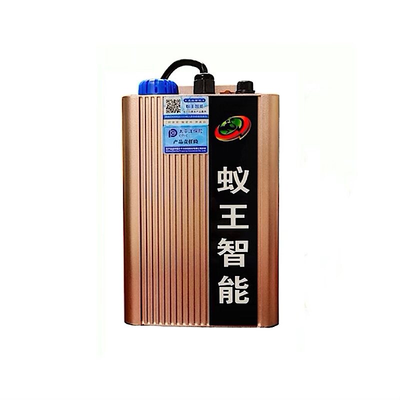 蚂蚁王智能省电大功率节电器家用节约限电省钱220V新款净化节能器