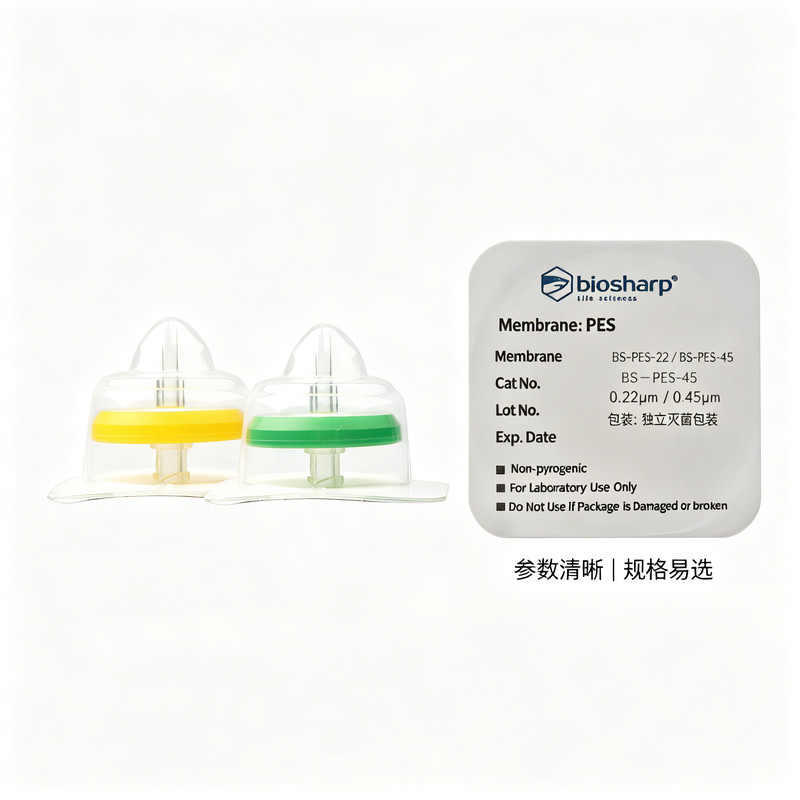 BS-PES-22/45无菌针式过滤器