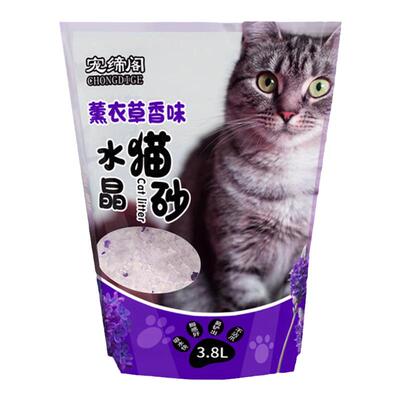 6包*1.3kg水晶猫砂薰衣草膨润土