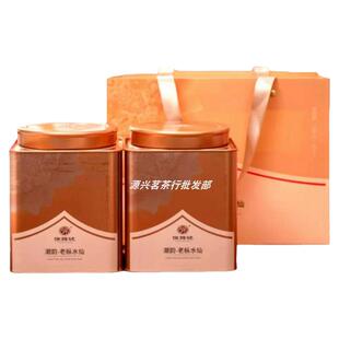 徐聘号潮韵老枞水仙茶足火浓香型闽北乌龙茶/罐250g礼盒包装罐装