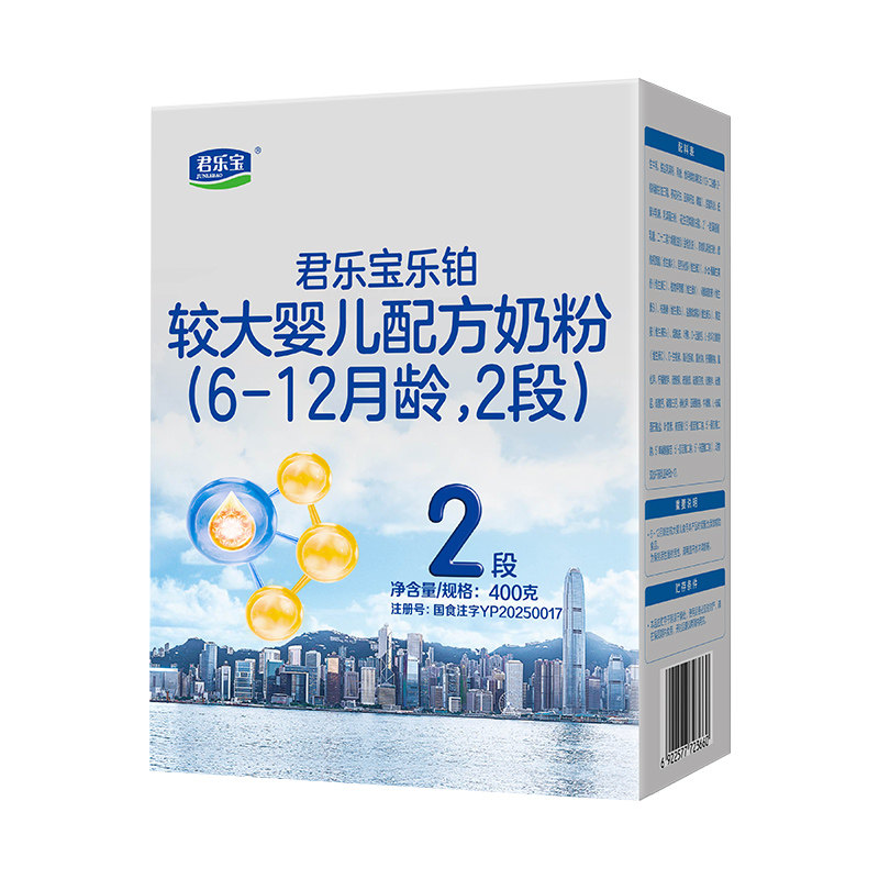 【咨询优惠】乐铂HMO400g1盒