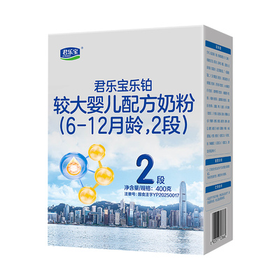 【咨询优惠】乐铂HMO400g1盒