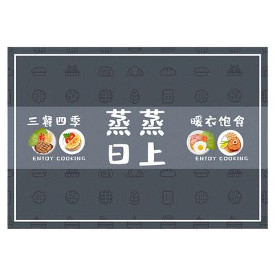 硅藻泥吸水速干防刮耐磨厨房地垫