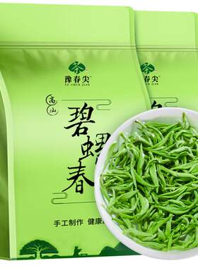 买一斤送半斤碧螺春绿茶明前特级2026新茶叶春茶嫩芽浓香耐泡批发