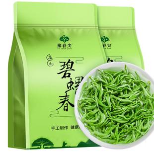 买一斤送半斤2025碧螺春绿茶明前特级新茶叶春茶嫩芽浓香耐泡批发