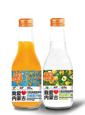 沙漠之花沙棘汁杏仁露饮料组合