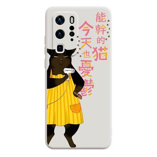 忧郁的猫适用华为nova10pro手机壳p50可爱p40新款荣耀80创意mate50个性x40情侣30简约nova9液态硅胶8se趣味7