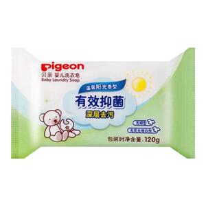 贝亲婴儿专用洗衣皂儿童抑菌皂