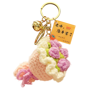 教师节礼物毛绒手捧花玫瑰花钥匙扣仿真向日葵手工钩织毛线钥匙链