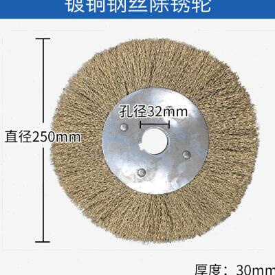 平型镀铜钢丝轮除锈机轮 平行不锈钢丝轮 打磨抛光轮刷黑丝黄丝轮 标准件/零部件/工业耗材 百叶轮 原图主图