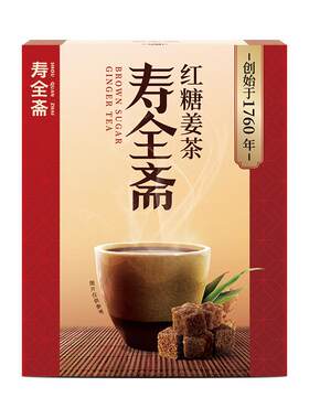 寿全斋红糖姜枣茶姨妈可以喝黑糖姜茶秋梨膏苹果黄芪膏红糖水冲调