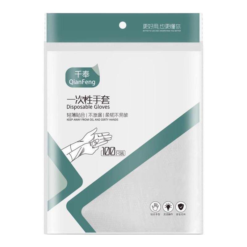 一次性手套食品级加厚塑料薄膜透明餐饮商用厨房龙虾美发家用防护