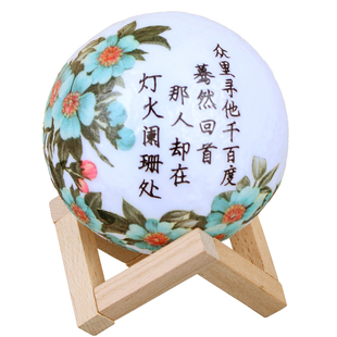 元宵节手工diy台灯月球灯老年人制作活动国风古诗词作品马年新年