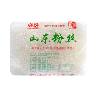 山东特产工艺粉丝5斤麻辣烫花甲火锅粉丝捆把商用批发2.5kg整箱