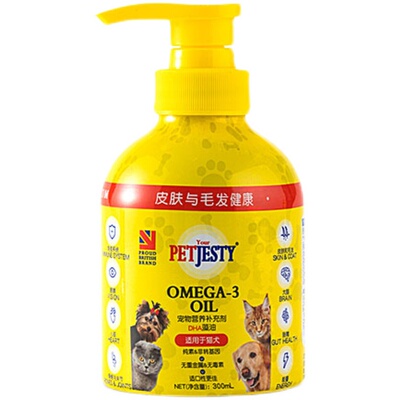 宠物猫狗omega369营养补充剂保健