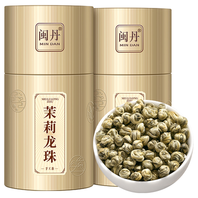 卢大师茉莉花茶龙珠特级5A八窨茉莉茶王花茶浓香型茶叶绿茶飘雪