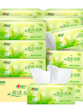 心相印抽纸100抽纸巾茶语面巾
