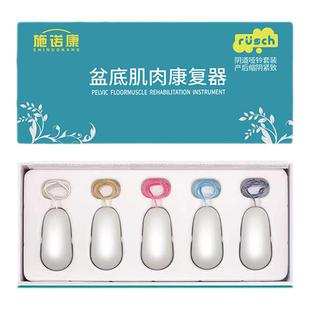 盆底肌修复训练器家用医用级紧致缩阴道哑铃凯格尔球产后康复仪器