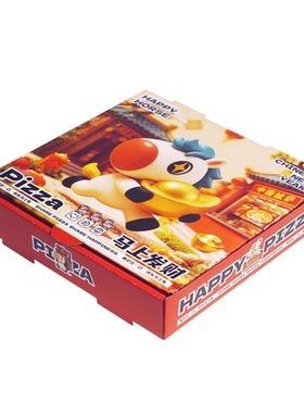 马年新款铝膜披萨盒打包外卖7891012英寸pizza设计定制批发新品