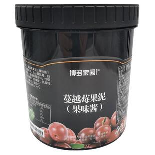 博多家园蔓越莓果泥 1.3kg刨冰沙冰奶昔果奶专用果酱果泥 多口味
