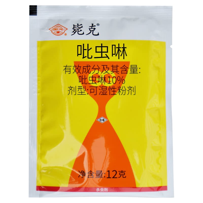 国光毙克吡虫啉植物蚜虫杀虫粉剂