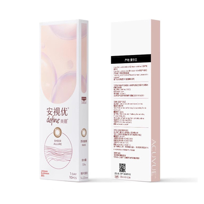 【新品20片】强生安视优原生由我近视隐形眼镜日抛周芯竹同款美瞳