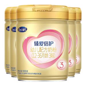 新客2送1+咨询优惠】臻爱倍护3段