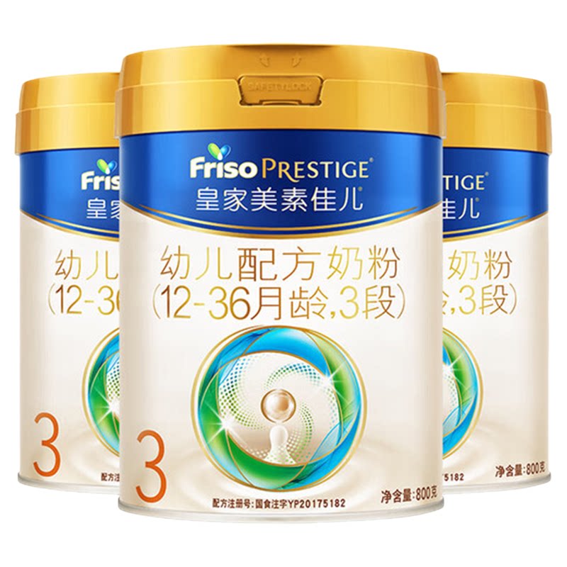 聚惠】皇家美素佳儿3段800g3罐