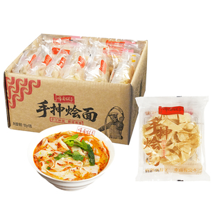 河南烩面手抻面非油炸面饼火锅面宽面布袋面扯面手工面麻辣烫面