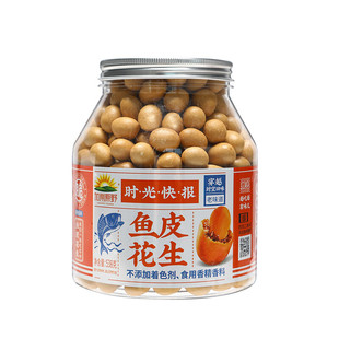 加州原野脱油花生538g罐装去壳花生仁无皮花生米五香味下酒菜零食