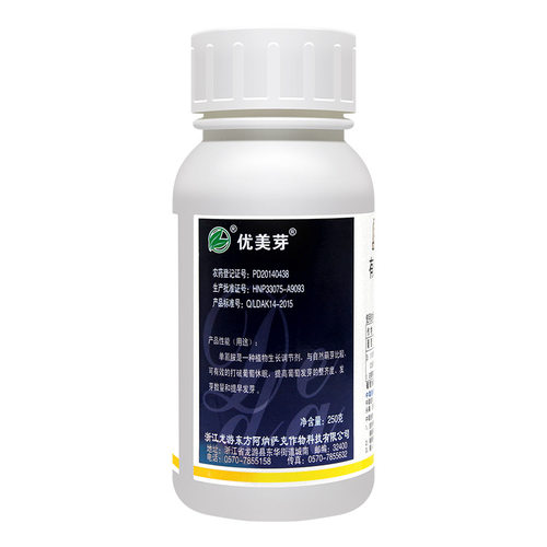 优美芽50%单氰胺葡萄樱桃猕猴桃油桃破眠剂催芽剂植物生长调节剂